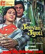 Jeevan Jyoti 1976 Song Download